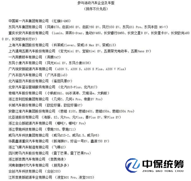網通社汽車 網通社汽車